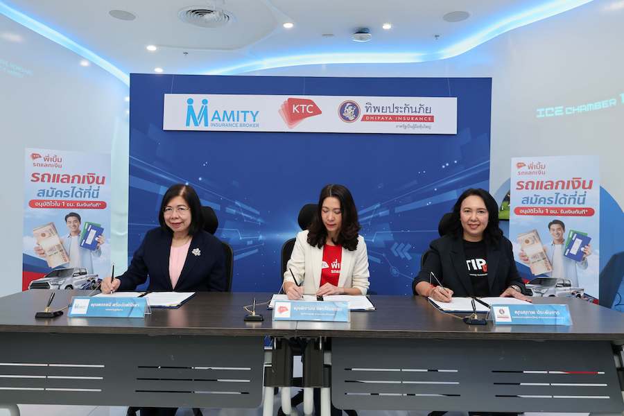 เคทีซี พี่เบิ้ม ขยายการเข้าถึงสินเชื่อรถแลกเงิน ผ่านเครือข่ายทิพยประกันภัย